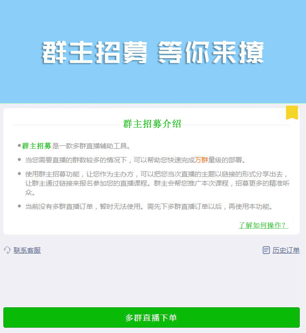 1505055690959286.jpg 万群直播