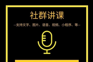 同步达人这款微信转播软件，是如何实现微信的实时转播软件的